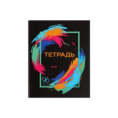 Набор тетрадей, 96 листов в клетку, Calligrata «Орнамент», серые листы, 4 штуки