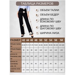 Женские брюки весна-осень Трубы черные