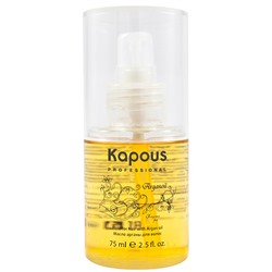 Масло арганы для волос «Arganoil» Kapous 80 мл