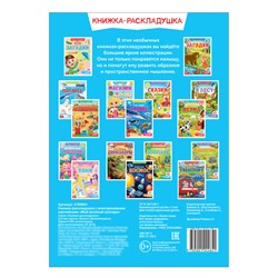 Наклейки многоразовые «Мой весёлый зоопарк», 40 наклеек
