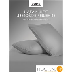 Dome МОРИСО сер Комплект наволочек 50x70 (см), 2пр., хл/сат