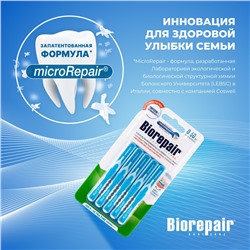 Biorepair Scovolini Interdentali Cilindrici 0,60 mm / Цилиндрические межзубные ершики 0,60 мм