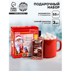 Подарочный новогодний набор «Счастливого праздника»: горячий шоколад и маршмеллоу