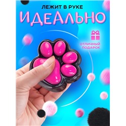 Сквиш антистресс - игрушка «Мяк-жмяк. Лапка», чёрный