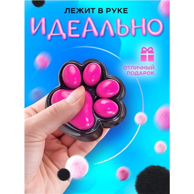 Сквиш антистресс - игрушка «Мяк-жмяк. Лапка», чёрный