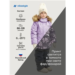 NIKASTYLE Костюм
