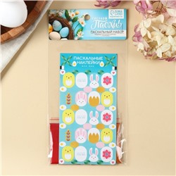 Набор для декора яиц на Пасху «Цыплята и кролики», 2 красителя: оранжевый, зелёный, наклейки