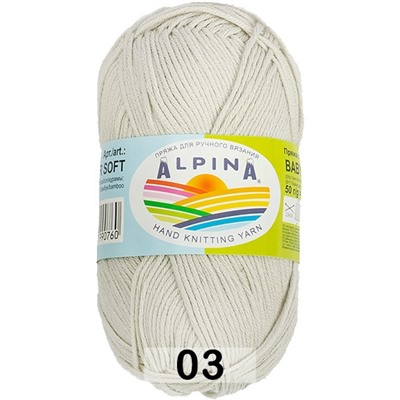 Пряжа Alpina BABY SUPER SOFT