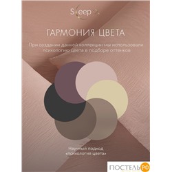 SleepiX ЮКО роз Простыня 160х220, 1пр., модал/бамбук