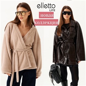Elletto - новая Осень-Зима 2025/2026! Роскошь из Белоруссии
