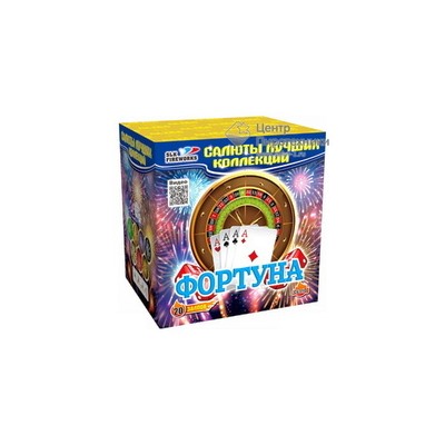 Фортуна (1,0"х20) (CL 31D)СЛК
