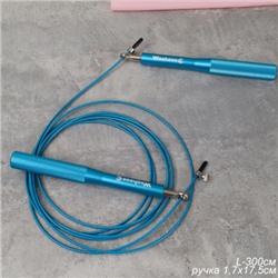 Скакалка скоростная Woohooo Uragano Pro / длина 2.5mm/3m, ручки 1.7х17.5 см  / Вес 168g / Blue metallic / уп48