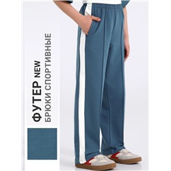 Апрель Брюки 1ПББ4931139