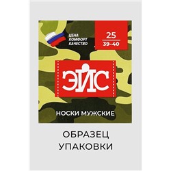 Носки 1088320