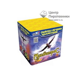Альбатрос (1"х36) (CL 034)СЛК