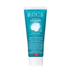 Зубная паста R.O.C.S. «Активный кальций», 94 г