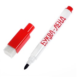 Книга многоразовая с маркером «Напиши и сотри. Цифры», 12 стр.