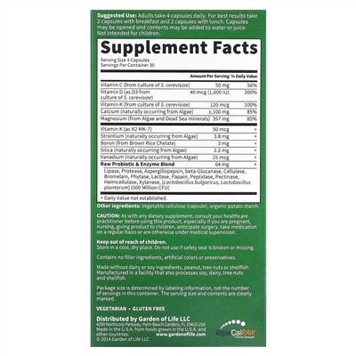 Garden of Life, Vitamin Code, кальций RAW, 120 вегетарианских капсул
