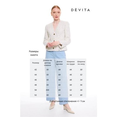 DEVITA 4028.01