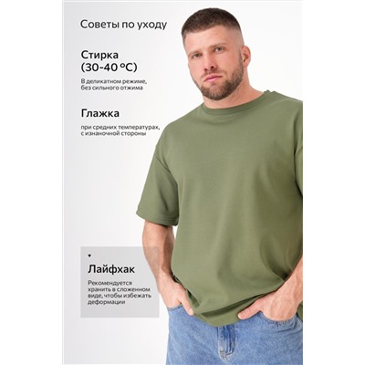 Мужская футболка из интерлока Happyfox