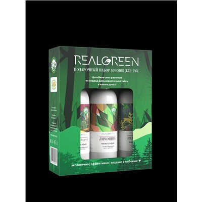 REALGREEN Набор кремов для рук "большой", 200 мл*3шт
