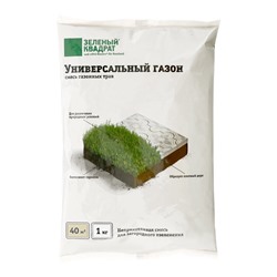 Газон универсальный «Зеленый квадрат», 1 кг