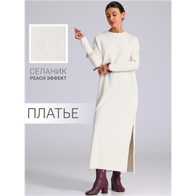 Апрель Платье