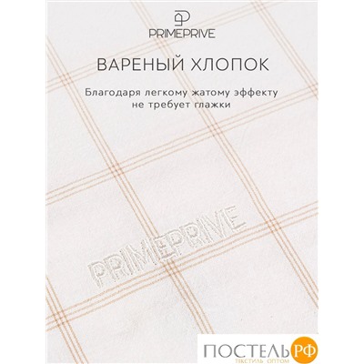 PRIME PRIVE ВАЛЬБО бел (клетка) КПБ 145х205-1/180х220-1/50х70-2, 4 пр., хл.