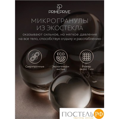 PRIME PRIVE МИНКИ беж Одеяло мини утяжеленное 40х90, 1пр., велюр/плстр/стекл.гранулы; 3 кг