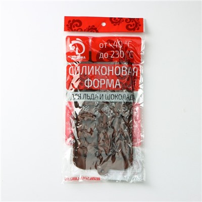 Форма для конфет и шоколада Доляна «Детские игрушки», силикон, 21×11 см, 15 ячеек (3.5×2 см), МИКС