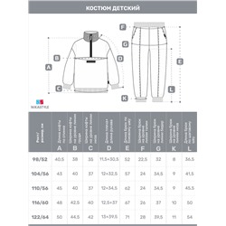 NIKASTYLE Костюм