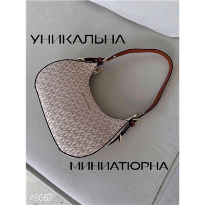 Сумка
