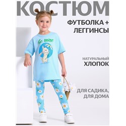 Апрель Комплект