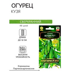 Семена огурца "Кузя", F1, 10 шт.