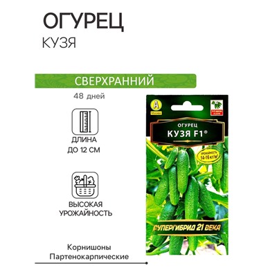Семена огурца "Кузя", F1, 10 шт.