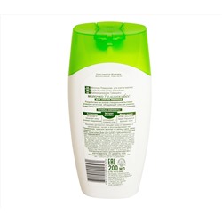 Молочко для снятия макияжа "Ромашковое" (200 мл) (10494170)