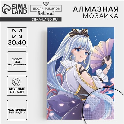 Алмазная мозаика с частичным заполнением на холсте «Девушка с веером»,‎ 30 х 40 см