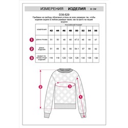 Укороченный джемпер узорной вязки из 100%  хлопка