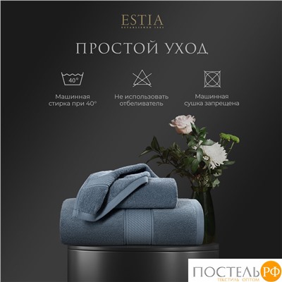 Estia МАРТОС голуб К-т Полотенец  50х80/70х130, 2 пр., 100% хлопок, 450 гр/м2