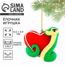 Ёлочная игрушка новогодняя «Змейка», на Новый год, 6,5 х 5,9 см