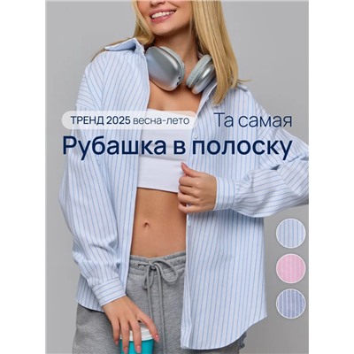 Рубашка OVER SIZE
