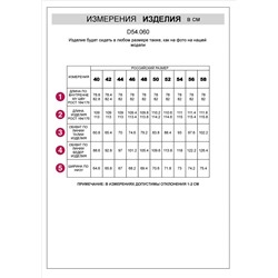 Джинсы-палаццо из эластичного денима