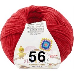 Пряжа Alize Cotton Gold Hobby new