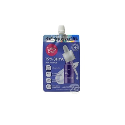 Концентрированная ампульная сыворотка для лица от Cathy Doll 15% 8HYA Ampoule 6 мл