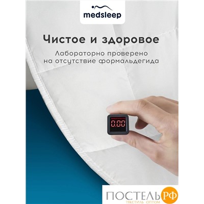 MEDSLEEP Одеяло утяжеленное РАДЕН бел 172x205, 1пр., хлопок/плстр/стекл.гранулы, 6,8 кг