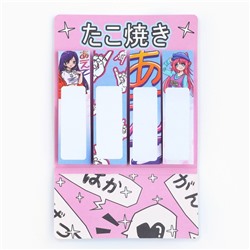 Стикеры закладки 4 шт., по 20 л. «АНИМЕ»