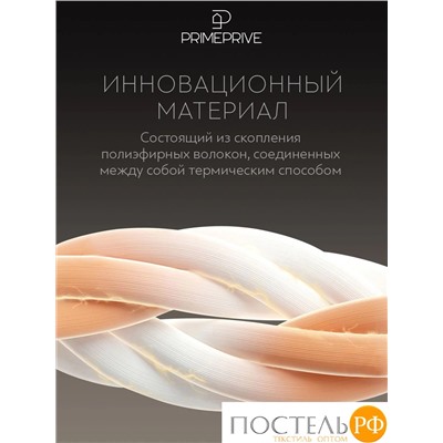 PRIME PRIVE Подушка 50х70, ДУВЕД 3D 1пр., хл. BIODYNAMIC COTTON/микрогель Airsoft