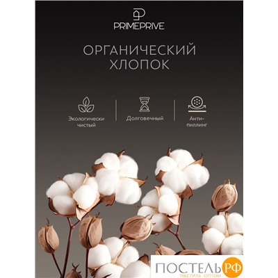 PRIME PRIVE ЛЕРУМ Простыня на резинке 180х200+25, 1 пр., хл./сатин
