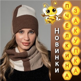 Hat Factory - головные уборы от производителя!