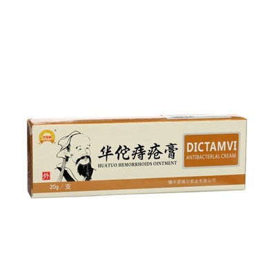 Китайский крем от геморроя, 20 г